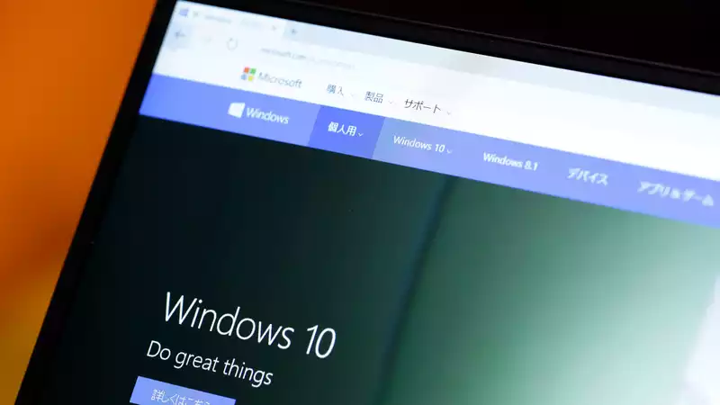 Reality! Microsoft to End Windows 10 License Sales This Month